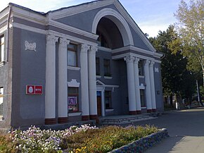 Łęznej.  Dom Kultury.  2008.jpg