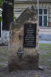 Місце козацьких поховань - тут буде встановлено пам'ятник.jpg