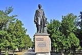 Памятник Александру Довженко
