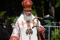 Патриарх Кирилл Бутовский полигон 2019.jpg