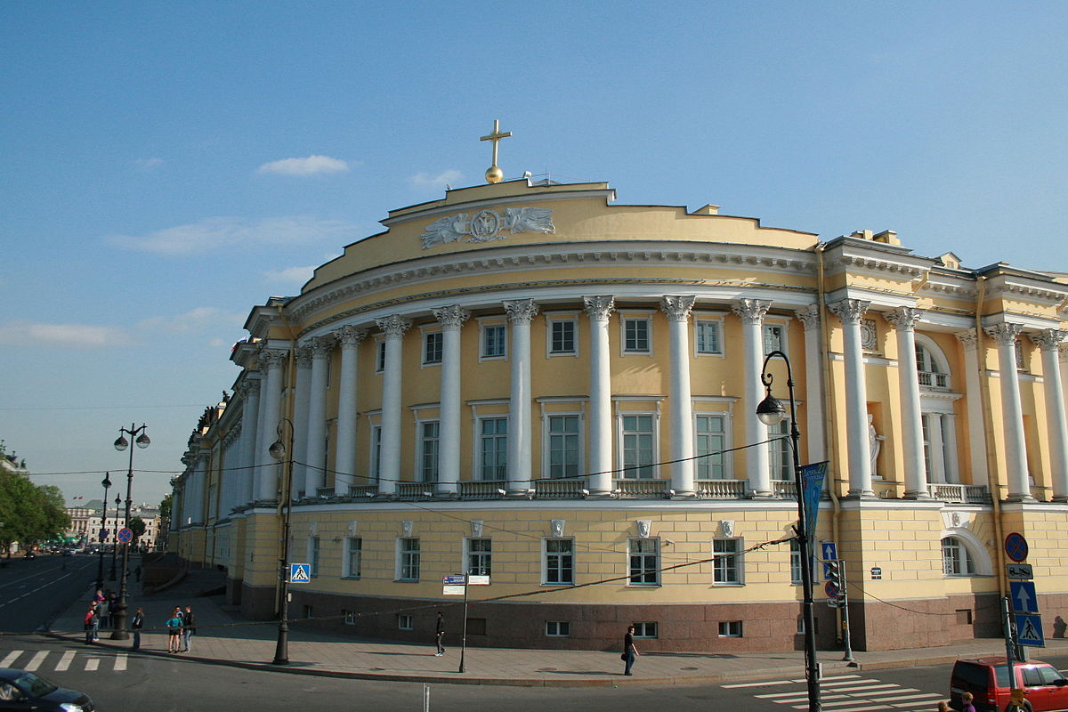 Синод в санкт петербурге