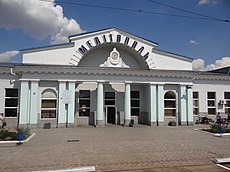 Мелитопольский железнодорожный вокзал