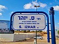 תמונה ממוזערת לגרסה מ־02:36, 31 במרץ 2024