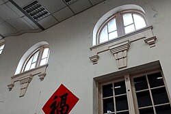 新竹車站短形拱窗.jpg