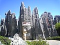 English: Stone Forest of Shilin, China