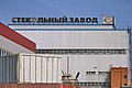 06-2021. Russia, Elektrostal. Street Krasnaya. img-084.jpg