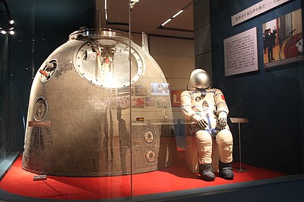 Return capsule and space suit used by Yang Liwei in Shenzhou 5 mission.