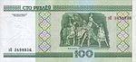 100-rubles-Belarus-2011-b.jpg