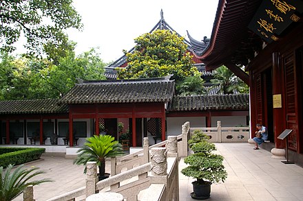 Confucian Temple