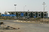 Maharana Pratap Airport