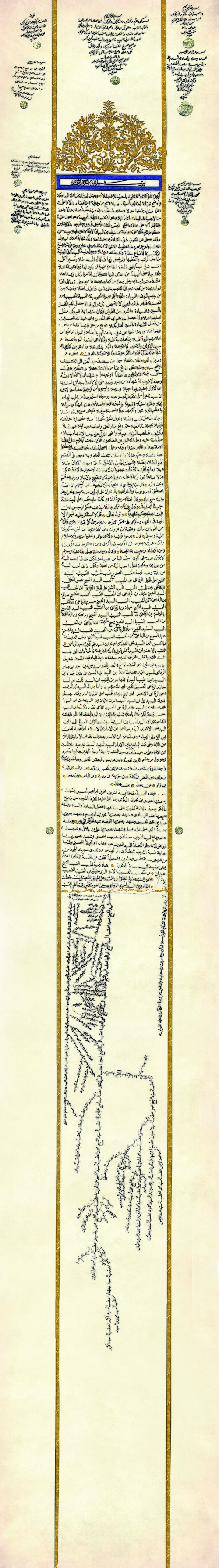 A digital reconstruction of Al-Hourani family tree, the original document is created back in 1519 and displayed in the National Museum of Hama. The tr