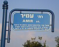 תמונה ממוזערת לגרסה מ־08:19, 3 ביוני 2011