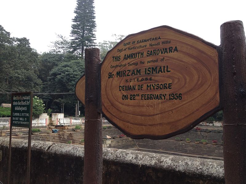 File:Amruth Sarovara, Tippu's lodge, Nandi Hills, Bangalore.jpg