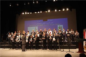 Arab Choir 2010.jpg