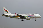 Thumbnail for Tibet Airlines Flight 9833