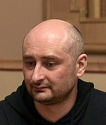 Babchenko and Poroshenko (5) (cropped).jpeg