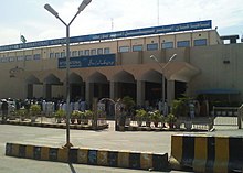 Peshawar International Airport offers direct flights throughout Pakistan, as well as to Bahrain, Malaysia, Qatar, Saudi Arabia, and the United Arab Emirates.