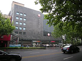 Bankfiók Hangzhouban