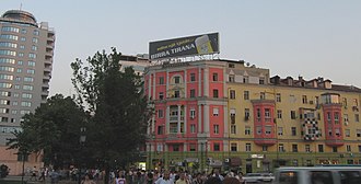 An Advertisement for Birra Tirana in downtown Tirana Birra Tirana Albania.jpg