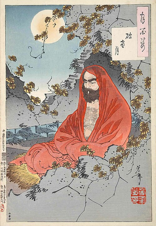 Bodhidharma practicing zazen