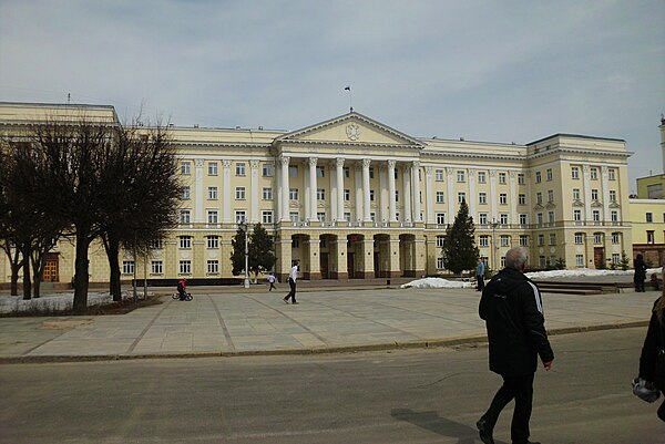 Building of the Oblast Administration