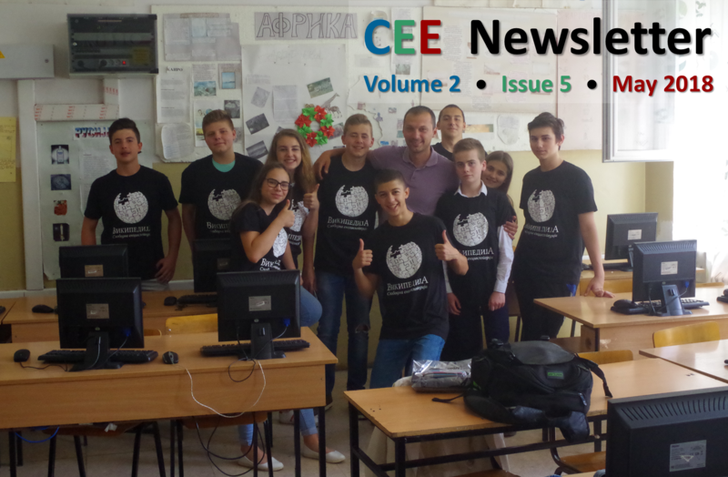 File:CEE Newsletter - cover photo - Vol 2, Issue 5, May 2018.png