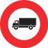 CH-Vorschriftssignal-Verbot für Lastwagen.svg