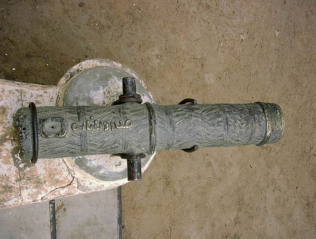 One of Rabih's cannons captured by the French