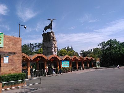 L'entrée du zoo en 2015.