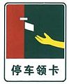 2014年9月4日 (四) 18:40版本的缩略图