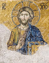 Late 13th-century Byzantine mosaics of the Hagia Sophia showing the image of Christ Pantocrator. Christ Pantocrator Deesis mosaic Hagia Sophia.jpg