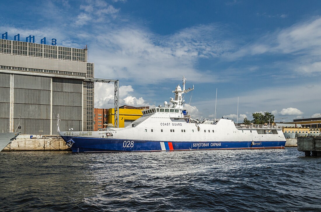 Rubin-class patrol boat