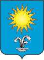 Coat of Arms of Kislovodsk (2013).svg