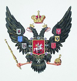 Emblema estatal bajo el emperador Nicolás I. 1830 (segundo tipo)