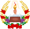 Coat of arms of Azerbaijan People's Government.png