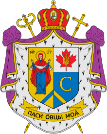 Coat of arms of Stephen V. Chmilar.svg