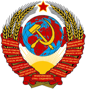 1936: 3rd coat of arms of the Soviet Union