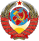 Armoiries de l'Union soviétique (1936-1946) .svg