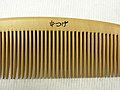 Comb (AM 5591-2).jpg