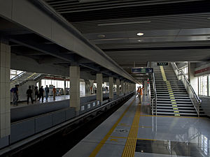 İletişim üniversitesi station.jpg