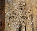 拉賓·何密茲修道院（英语：Rabban Hormizd Monastery）內的十字架浮雕，是典型的東方教會十字架