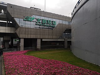 <span class="mw-page-title-main">Grand Theater station (Chongqing Rail Transit)</span> Train station in Chongqing, China