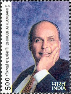 Stamp released in 2002 to honor company founder Dhirubhai Ambani