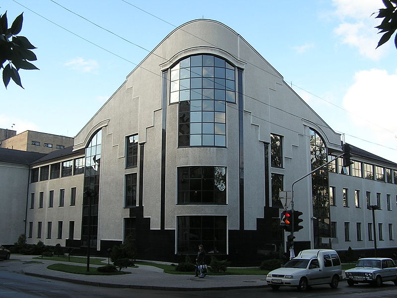 File:Donetsk skm.jpg