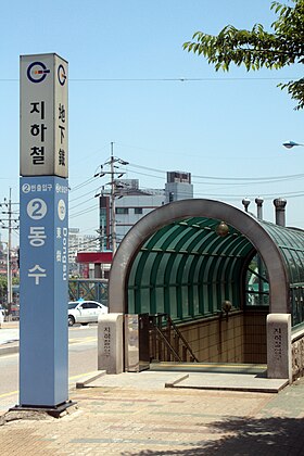 Puerta n ° 2 de la estación