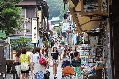 File:Enoshima Island.jpg