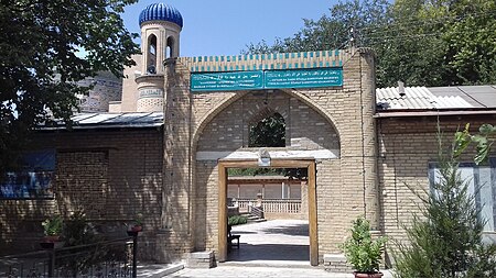 Tập_tin:Entrance_to_the_Abdu_Berun_Ensemble_in_Samarkand.jpg