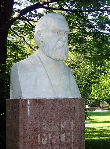 File:Ernst Mach - Rathauspark, Vienna.jpg