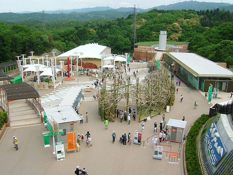 File:Expo 2005 in Seto.jpg