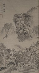 Evening Mist on Strange Peaks in the style of Guo Xi